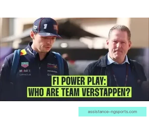 F1新赛季风云再起 车队博弈升级 车手争冠悬念拉满