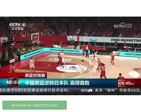 中国男篮世预赛逆转取胜展现团队韧性与新战术突破冲击奥运资格赛 中国男篮世预赛逆转取胜展现团队韧性与新战术突破冲击奥运资格赛