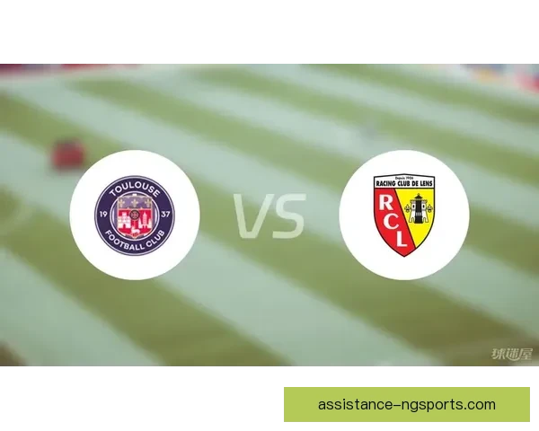 图卢兹俱乐部崛起之路与法甲新势力版图重塑观察及欧洲赛场梦想探