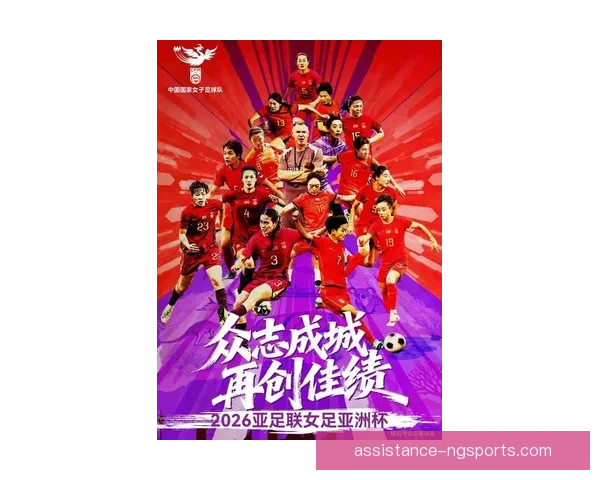 新赛季网坛风云再起，中国军团与巨星争锋引爆全球关注热潮来袭