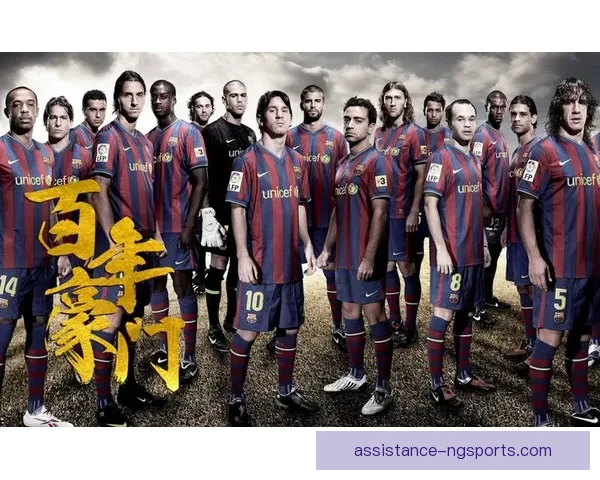 西班牙足球甲级联赛辉煌历史与豪门争霸全景解析与未来发展趋势探讨