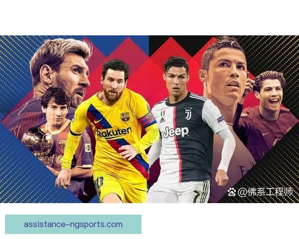 C罗职业生涯辉煌瞬间与不为人知的幕后故事揭秘