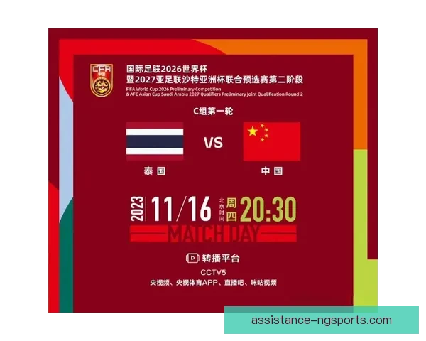 2026年北京足球联赛各支球队完整名单及赛季展望
