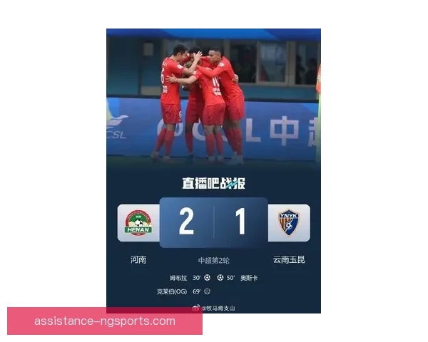 中国足球联赛迎来新赛季顶级对决引球迷热烈关注