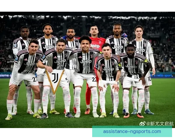 尤文图斯宣布新赛季阵容调整 多名新援加入助力球队重返巅峰