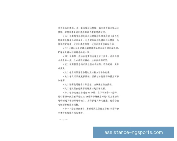 湖南超级联赛最新赛季精彩回顾与球员表现全解析
