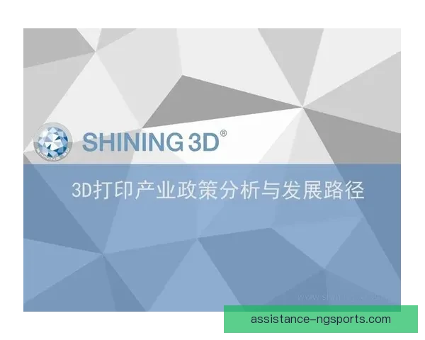 体育技术分析驱动下的现代竞技训练策略与赛场表现提升研究路径